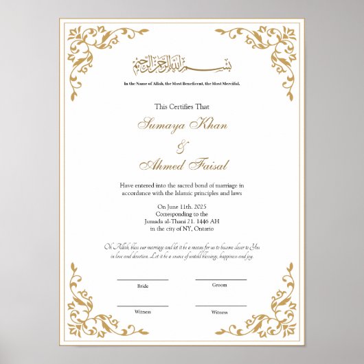 ニカナ ポスター (正面)