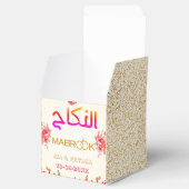 ニカハ・マブローク　ムスリムの結婚式の引き出物 フェイバーボックス (オープン)