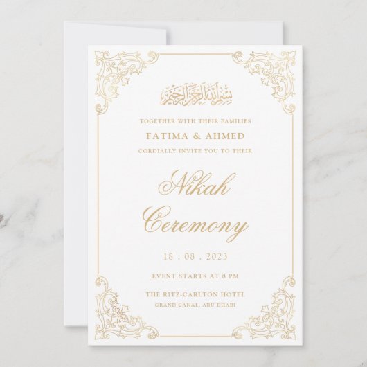 ニカフェイク金ゴールドイスラム結婚教徒 招待状 (正面)