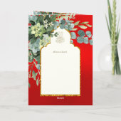 ニカワリーマ結婚式招待状プログラムRSVP カード (裏面)