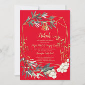 ニカーレッド金ゴールドグリーンイスラーム結婚式の招待 招待状 (正面)