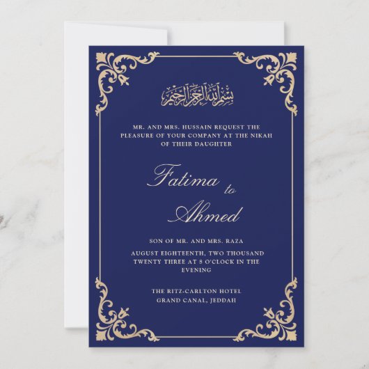 ニカ海軍ブルーイスラム結婚教徒 招待状 (正面)