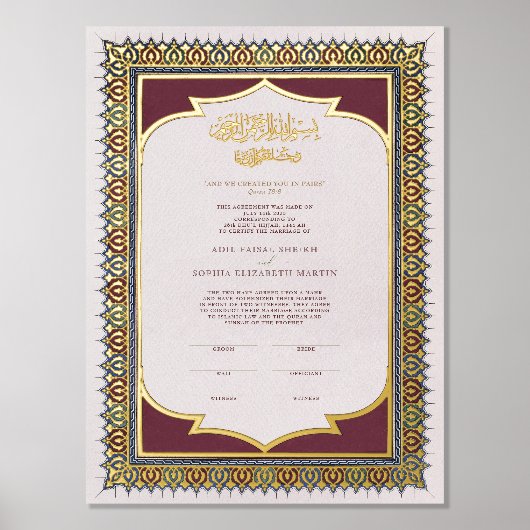 ニカ証明書イスラム結婚イスラム教徒 箔ポスター (正面)