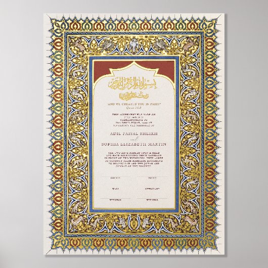 ニカ証明書イスラム結婚イスラム教徒 箔ポスター (正面)