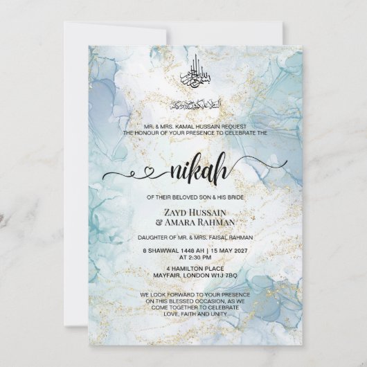 ニカ・ウェディング招待状 | ミニマルなイスラムデザイン 招待状 (正面)