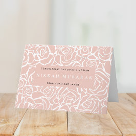 ニカ・ムバラク・イスラーム結婚ズ・デュアおめでとう カード
