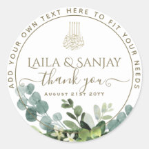 ニカ・ワリマ・イスラムの緑の恵みありがとう