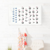 ニクード・ユダヤ教育の色を持つヘブライ語アルファベット 横断幕 (インサイチュ)