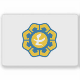 ニコシア国旗（レフコシア）キプロス シール