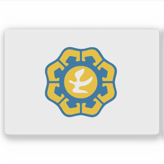 ニコシア国旗（レフコシア）キプロス シール (正面)