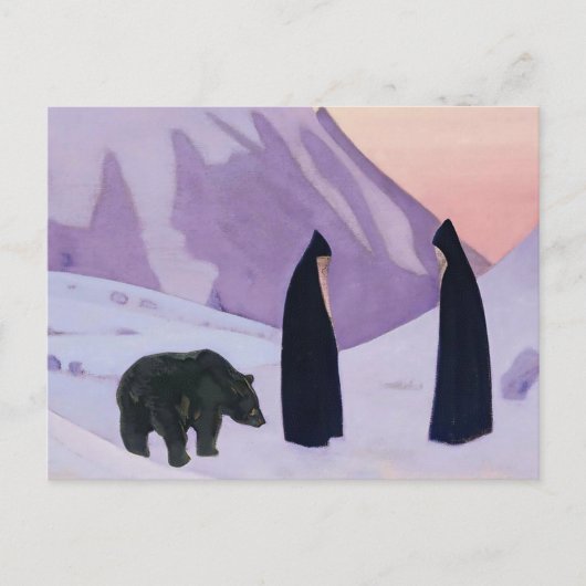 ニコライ・ローリッチの「恐れるな」と ポストカード (正面)