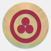 ニコラス・ローリッチによる平和の旗 ラウンドシール (正面)