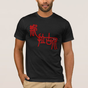 ニコラス Tシャツ