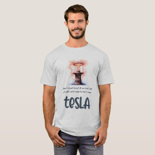 ニコラテスラユニバース引用文تيسلا اقوال Tシャツ