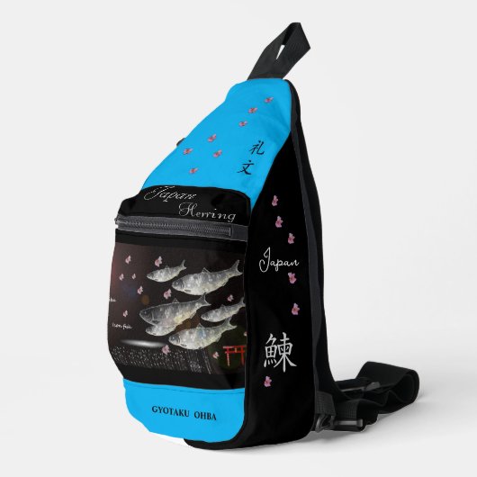 ニシン　礼文　あらゆる生命たちへ感謝と祈りをささげます。 スリングバッグ (右コーナー)