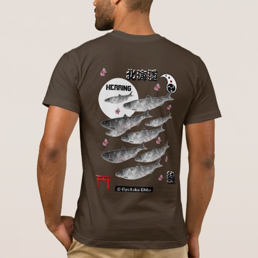 ニシン！（鰊；北海道）あらゆる生命たちへ感謝をささげます。 Tシャツ (裏面)