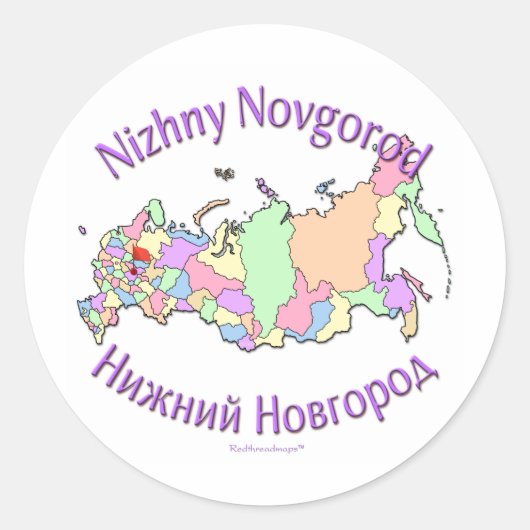 ニジニノヴゴロドロシアの地図 ラウンドシール (正面)