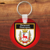 ニジニノヴゴロド国旗 キーホルダー (正面)