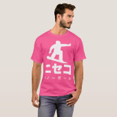 ニセコジャパン・スノーボード Tシャツ (正面フル)
