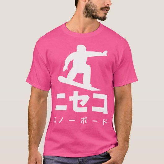 ニセコジャパン・スノーボード Tシャツ (正面)