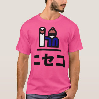 ニセコジャパン・スノーボード Tシャツ