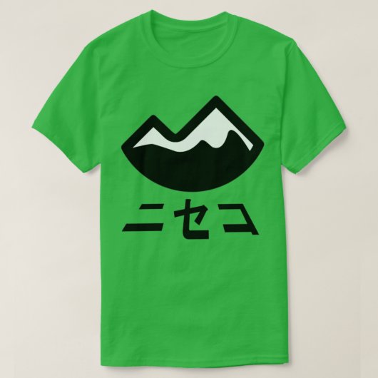 ニセコ北海道ジャパン1 Tシャツ (デザイン正面)