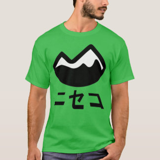 ニセコ北海道ジャパン1 Tシャツ