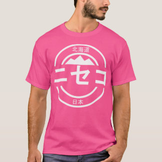 ニセコ北海道ジャパン Tシャツ