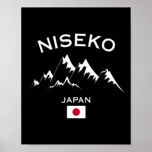 ニセコ日本スキーリゾート北海道日本山岳 ポスター