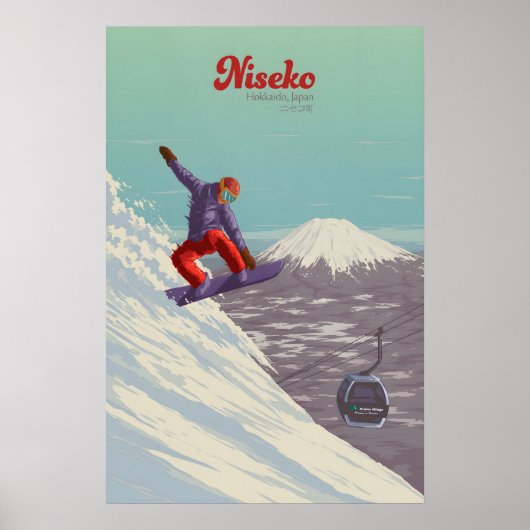 ニセコ日本スノーボード旅行ポスター ポスター (正面)