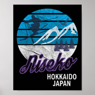 ニセコ 北海道島 日本 スキーリゾート スノーボード ポスター