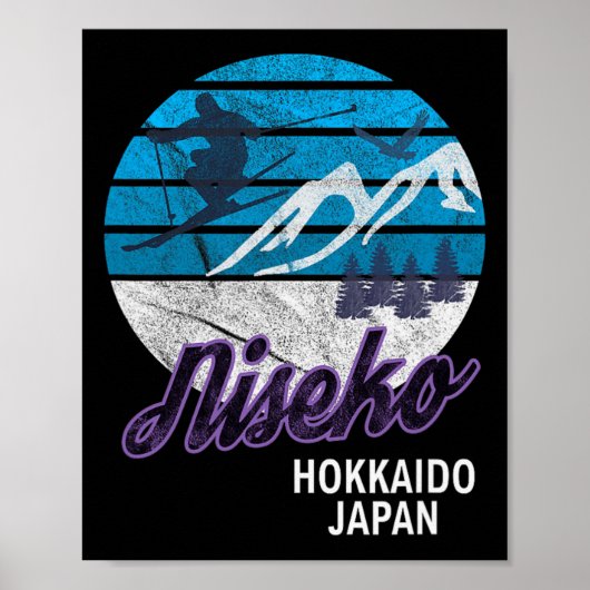 ニセコ 北海道島 日本 スキーリゾート スノーボード ポスター (正面)