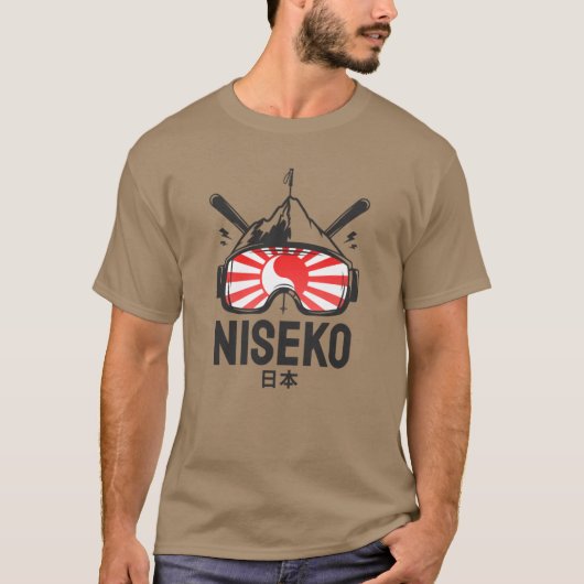 ニセコ 北海道 日本 レトロ スキー お土産 友達 Tシャツ (正面)