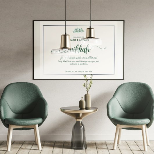 ニッエレガントカパーソナライズされたウェルカム – アクリル記号 アクリルサイン