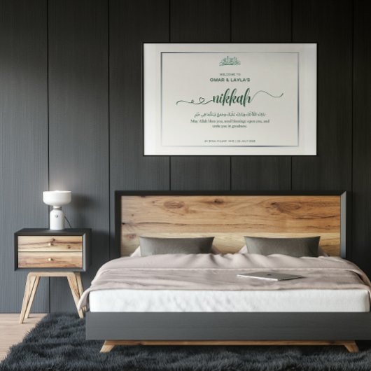 ニッエレガントカパーソナライズされたウェルカム – アクリル記号 アクリルサイン