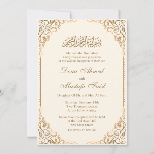 ニッカエレガントー式招待状 招待状 (正面)