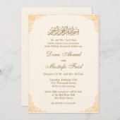 ニッカ芸術的ーのイスラム教徒の結婚式の招待 招待状 (正面/裏面)