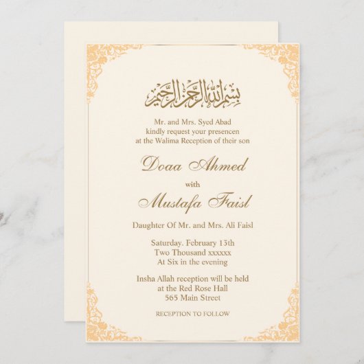 ニッカ芸術的ーのイスラム教徒の結婚式の招待 招待状 (正面/裏面)