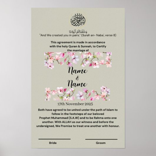 ニッカ証明書 ポスター (正面)