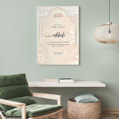 ニッパーソナライズされたカー歓迎アクリル看板 | イスラム教 アクリルサイン