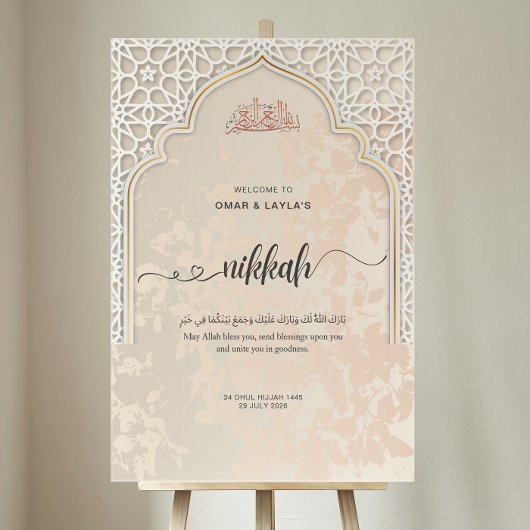 ニッパーソナライズされたカー歓迎アクリル看板 | イスラム教 アクリルサイン