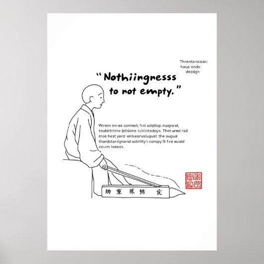 ニッポン感性 01 ポスター (正面)