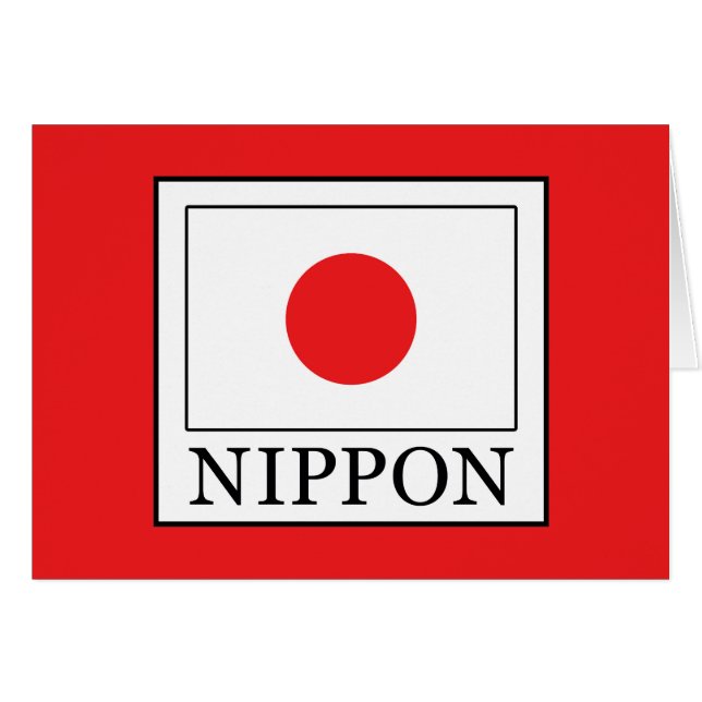 ニッポン (正面横)