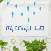 ニティラットヤダムタオル キッチンタオル (折り畳み)