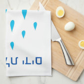 ニティラットヤダムタオル キッチンタオル (四つ折り)