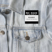 ニハオウドゥミンジ市 缶バッジ (インサイチュ)