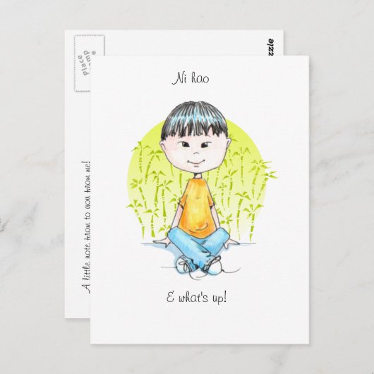 ニハオ&何のはがき ポストカード (正面/裏面)