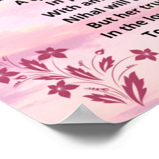 「ニハル」の名詩 ポスター (角)