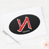 ニヒリズム 楕円形シール (封筒)