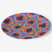 ニモを見つけるかわいいパターン。 ペーパープレート (アングル)